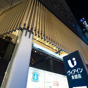 https://viainn-higashi-ginza.alltokyohotels.com